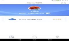 tpWallet需要升级吗？安全性